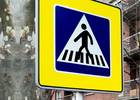 signaletique , Orientation signalisation , IOSC Signalisation Routiere , 